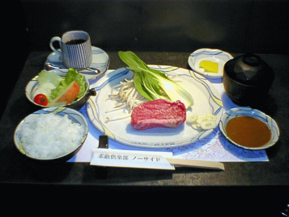 ステーキランチ