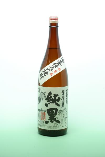 純黒