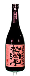 杜氏潤平